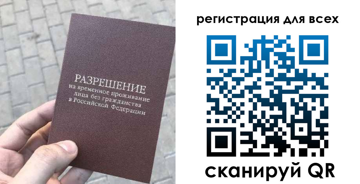 найти адрес прописки в Белогорске